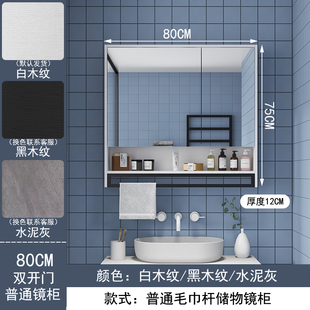 厂智能实木浴室镜柜挂墙式 卫生间梳妆带灯除雾镜子洗手间收纳储促