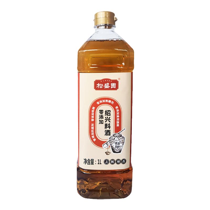 松盛园纯粮酿造无添加料酒