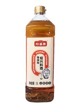 松盛园纯粮酿造无添加料酒