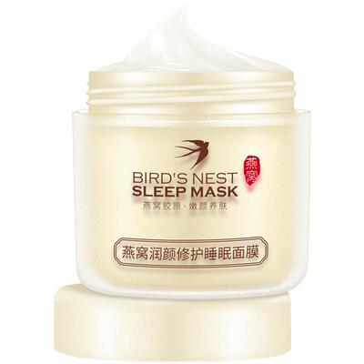 燕窝保湿胶原蛋白熬夜睡眠面膜