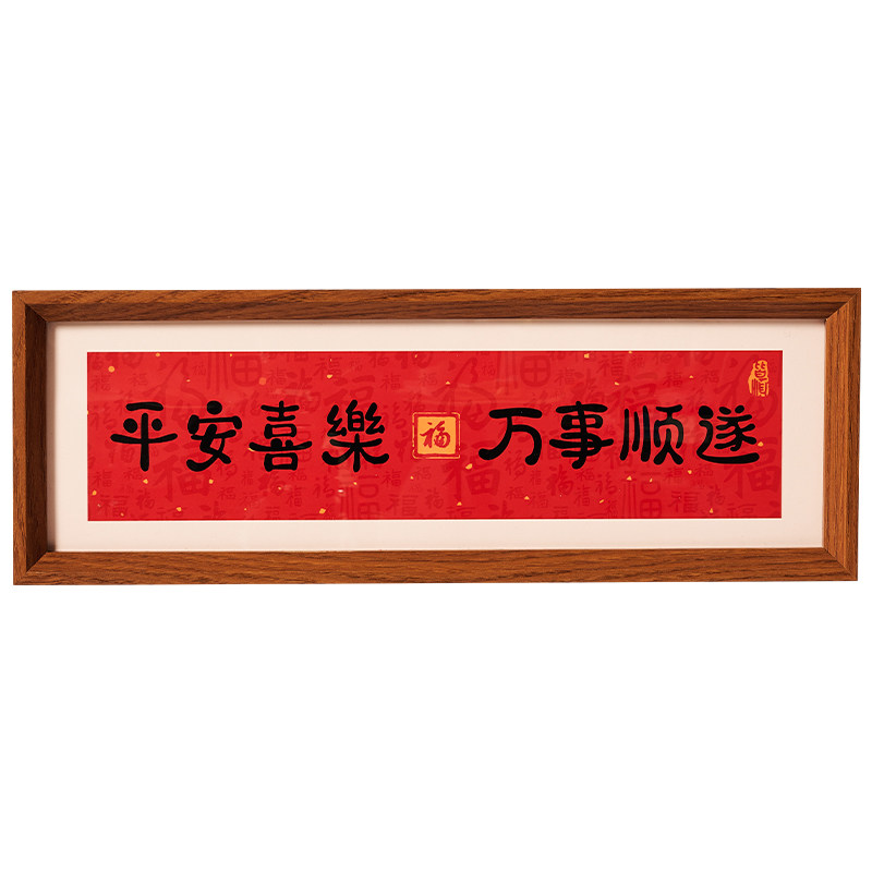 马年相框桌面摆件装饰品2026新年过年桌上小摆台春节桌摆年味摆饰