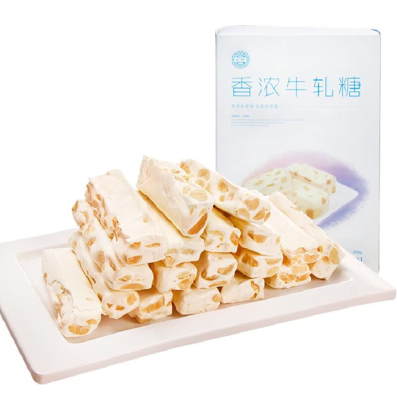 黄则和牛轧糖厦门休闲传统糕点心