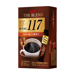 进口UCC/悠诗诗117/114条装速溶咖啡粉冻干纯黑咖啡10p便携装咖啡