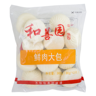 和善园鲜肉大包肉包960g/袋早餐家用速冻半成品包子鲜肉包7种口味