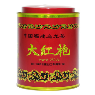 中粮中茶海堤茶叶 AT1033 大红袍 茶相守一级250克浓香纯厚乌龙茶