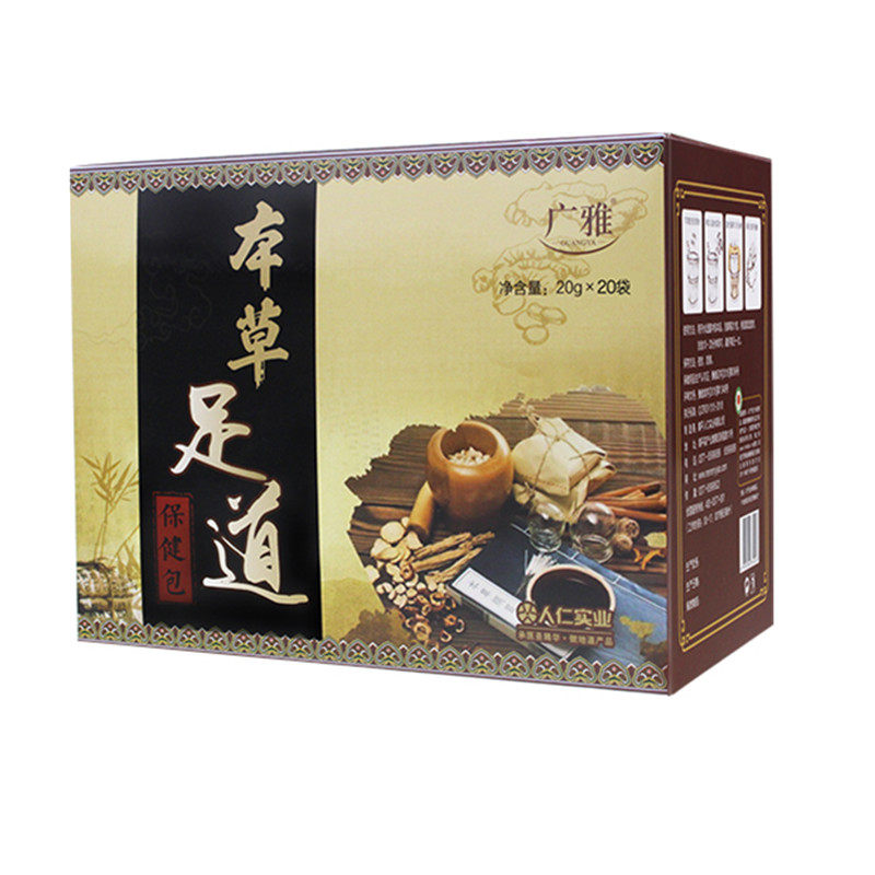 广雅艾叶艾草藏红花老姜泡脚药包生姜足浴包 买2发3