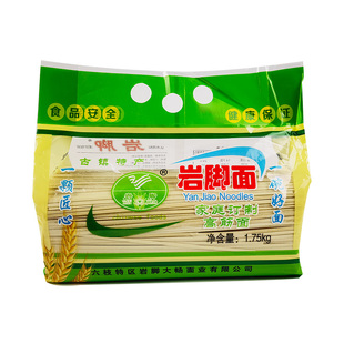 贵州特产六枝岩脚面正宗农家高筋面手工干面挂面碱水面条全麦包邮