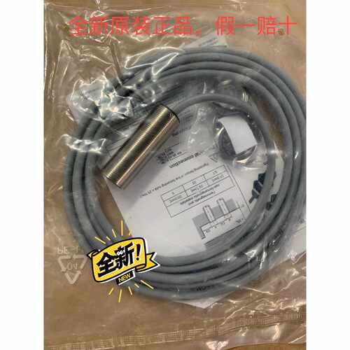 询价Leuze接近开关IS218 MM/4NO-8E