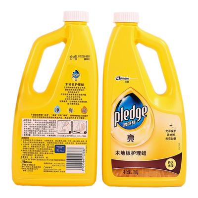 碧丽珠木地板蜡家用清洁精油