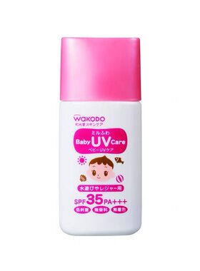 新版日本和光堂婴儿童宝宝防晒霜防晒乳液新生儿SPF35 30ml
