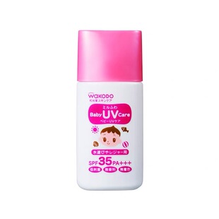 新版日本和光堂婴儿童宝宝防晒霜防晒乳液新生儿SPF35 30ml