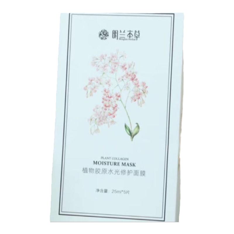 明兰本草植物胶原修护面膜