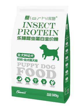 乐施昆虫蛋白狗粮成幼通用型犬粮