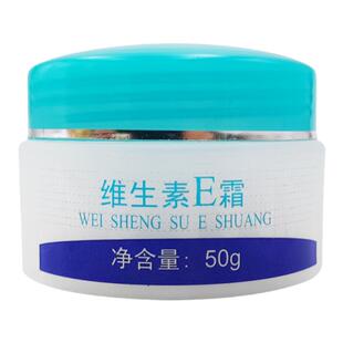 国货苏宇维生素E霜50g滋润肤保湿补水面霜改善肌肤干燥养护肤手霜