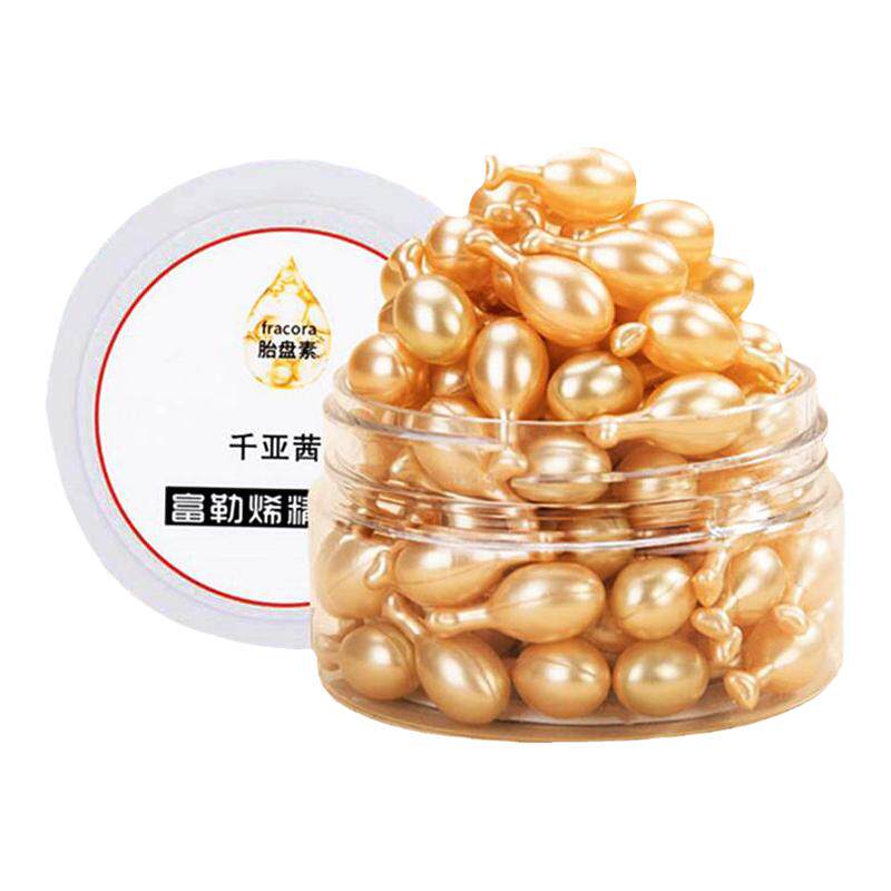 千亚茜胎盘素对抗初老提亮肤色