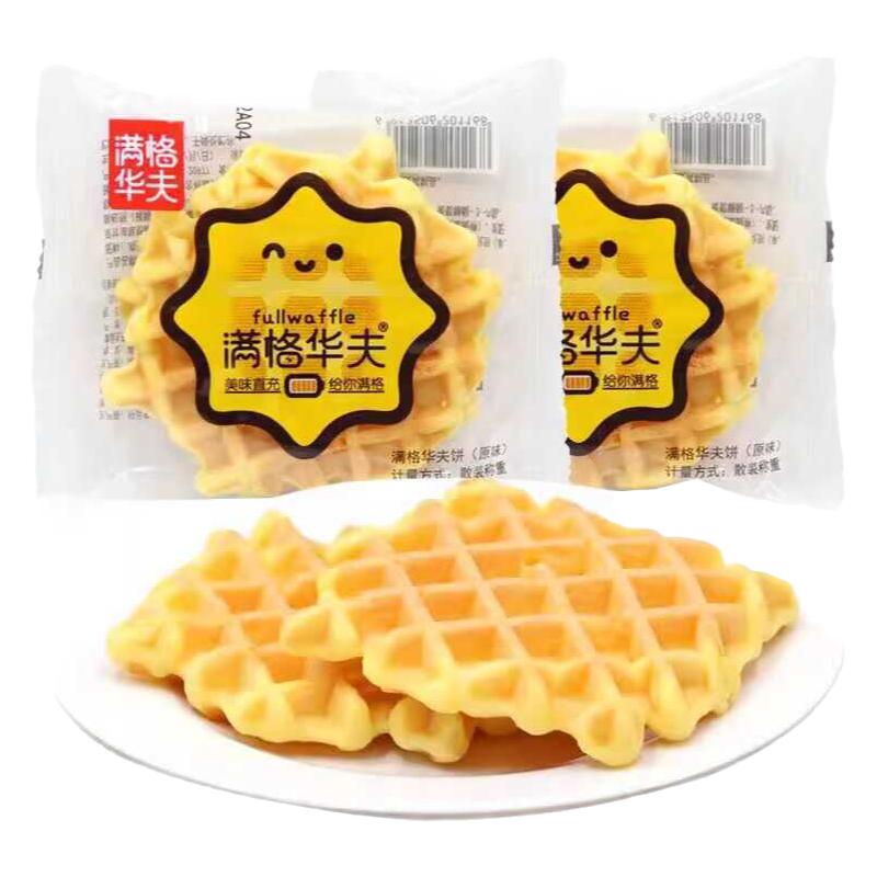 新欧乐满格华夫饼整箱早餐新欧乐