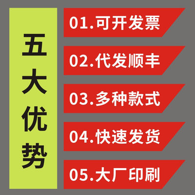 奖罚单单多多员工奖励单赔偿单罚款单过失记录23二联三联订制定做