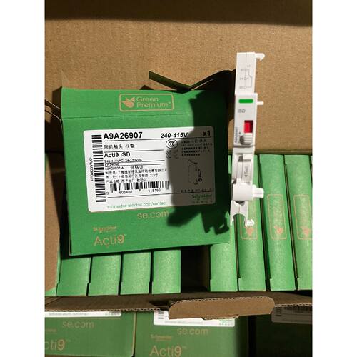 询价下单A9A26907 施耐德 可开发票