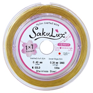 日本SakuLux原装进口珠宝专用钢丝软线金银7股