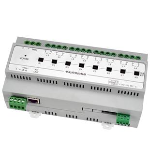 rs485网口智能照明灯光控制模块开关磁保持继电器台球厅棋牌室50A