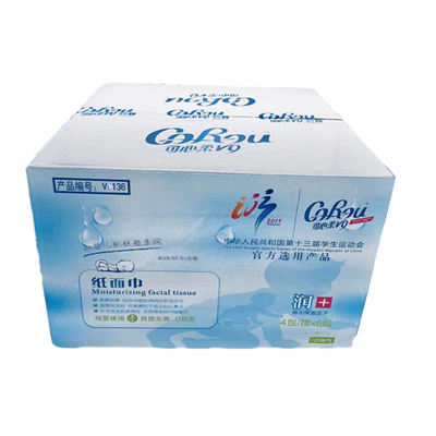 v9抽纸可心柔婴儿保湿柔纸巾