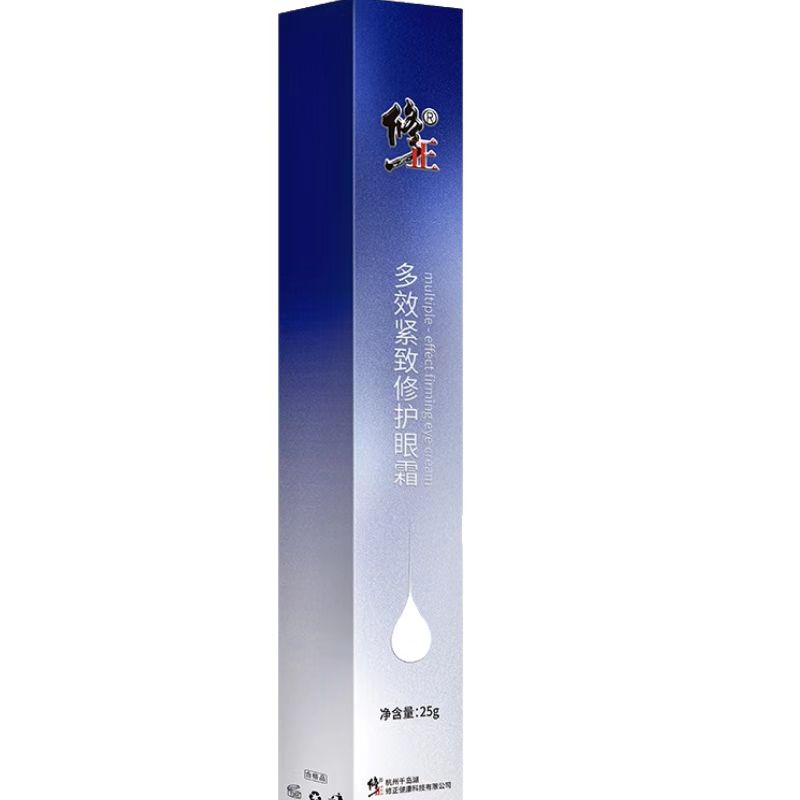 修正多效紧致修护抗皱提拉眼霜精华淡化细纹皱纹眼袋正品官网