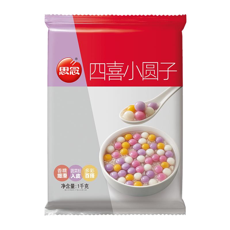 思念小圆子糯米小圆子无添加小汤圆彩色圆子摆地摊冰粉元宵半成品