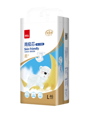 南极人纸尿裤铂金装SML XL婴儿尿不湿超薄透气拉拉柔软亲肤裤