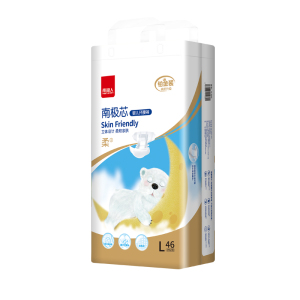 南极人纸尿裤铂金装SML XL婴儿尿不湿超薄透气拉拉柔软亲肤裤