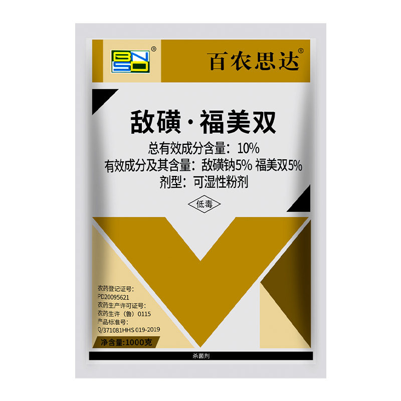 百农思达10%敌磺钠福美双猝倒病