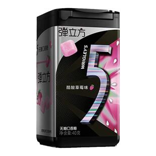 【39元任选4件】5弹立方无糖口香糖40g单木糖醇零食随身小吃糖果