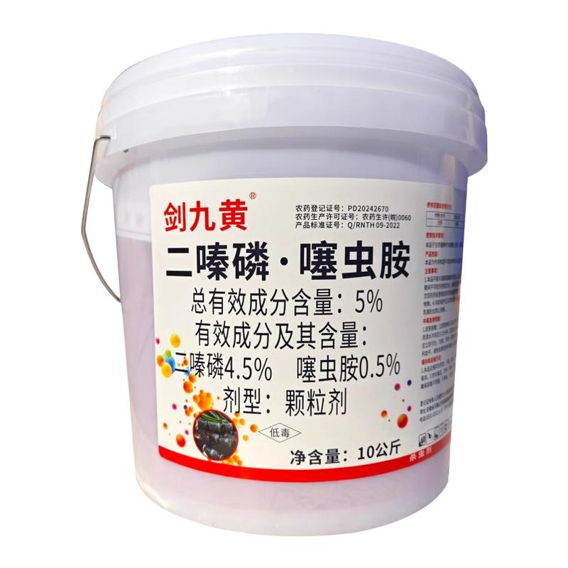 柴胡黄精药材杀虫剂二嗪磷噻虫胺