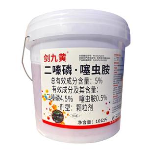 柴胡黄精中药材杀虫剂颗粒地上下害虫二嗪磷噻虫胺蛴螬跳甲杀虫药