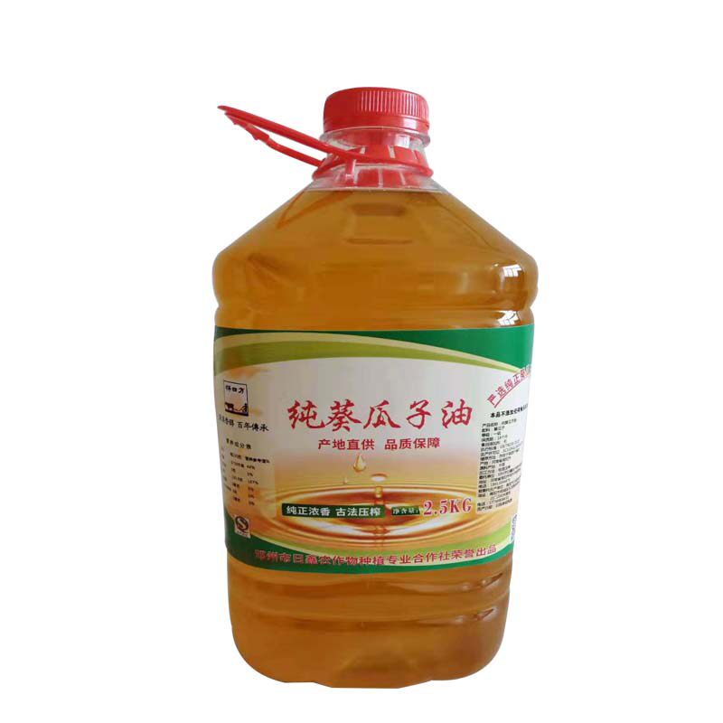 河南特产农家自榨葵花籽瓜子油炒菜烹饪一级食用油冷榨法5斤包邮