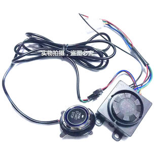 电动车一键启动防盗器48-72V通用保镖一键启动开关通用报警器包邮