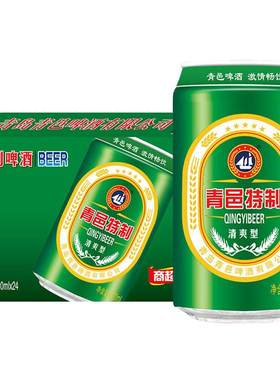 8度精酿特制啤酒320ml*24罐整箱