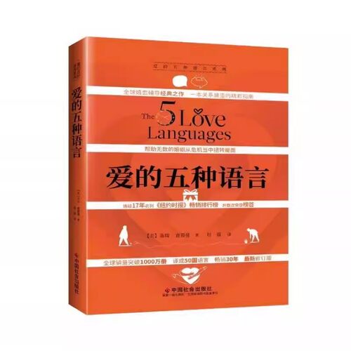 婚恋