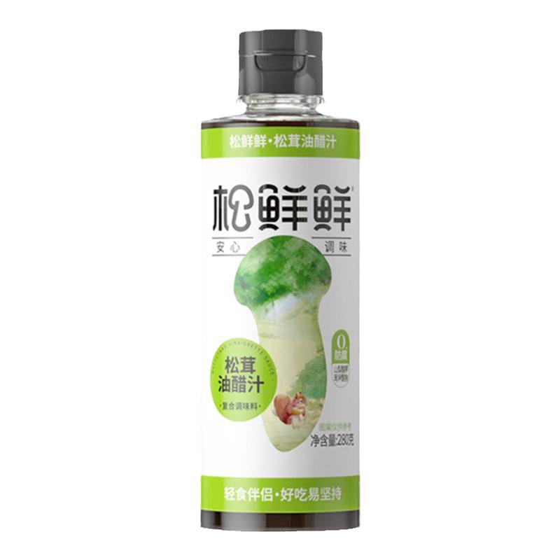 松鲜鲜松茸油醋汁水煮蘸料凉拌菜
