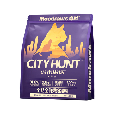 【18天缓解便臭】卓世烘焙猫粮