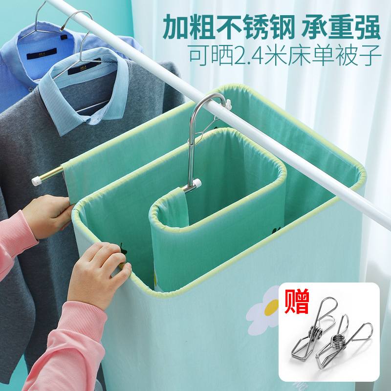 网红不锈钢晾衣架加厚加粗创意架家用凉阳台挂晒螺旋式晾被被子