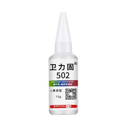 502胶水强力多能正品手工胶水