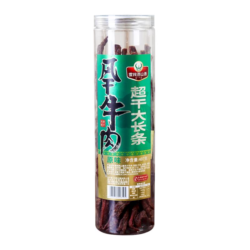 霍林西山香风干牛肉干超干大长条