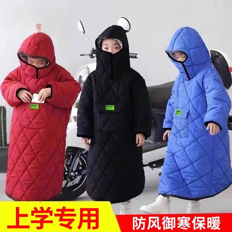 儿童电动车挡风衣后排挡风被骑行防寒服带小孩冬季加绒加厚防风衣