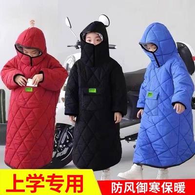儿童电动车挡风衣后排挡风被骑行防寒服带小孩冬季加绒加厚防风衣