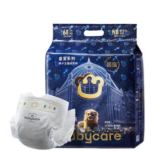 babycare皇室狮子王国纸尿裤