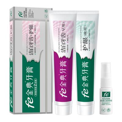 金典牙医牙膏炫白早晚酶指数