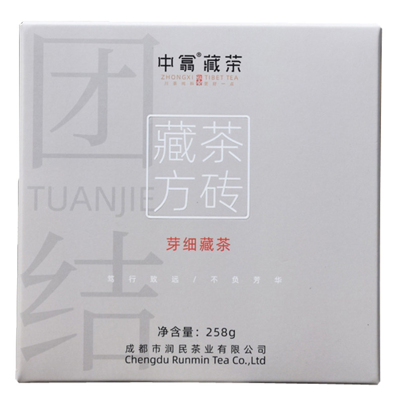 糯香醇厚藏茶中翕巧克力砖258g