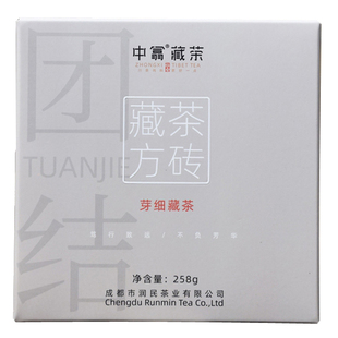 糯香雅安藏茶258g团结芽细方砖四川黑茶南路边茶蔡龙茶厂2020年