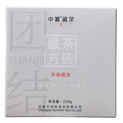 糯香醇厚藏茶中翕巧克力砖258g