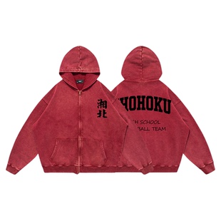 TEE7灌篮高手湘北队服拉链帽衫水洗做旧美式复古纯棉高街宽松卫衣